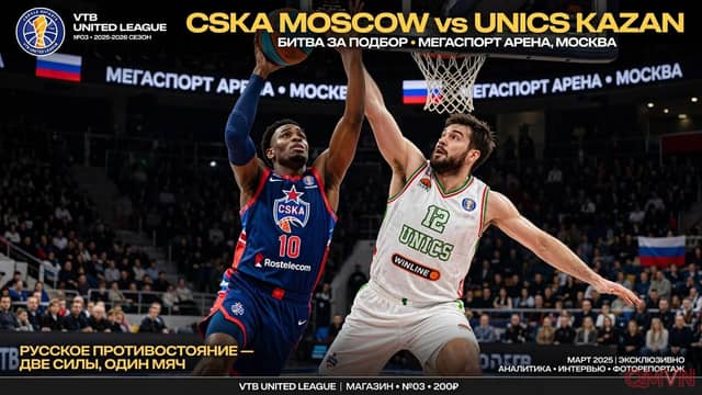 CSKA Moscow nghênh đón kình địch UNICS Kazan tại Megasport Arena: Khẳng định uy danh nhà vua VTB United League trước tham vọng lật đổ của thế lực Tatarstan